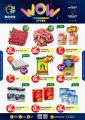 Trolley Hypermarket Qatar offers 2021