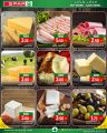 Spar Hypermarket Qatar Offers 2025