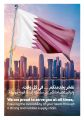 Carrefour Hypermarket Qatar offers 2026