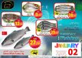 Masskar hyper market Qatar Offers