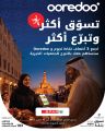 SPAR Hypermarket Qatar offers 2026