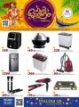 AL RAWABI Hypermarket Qatar Offers 2025