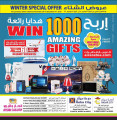 Ansar Galary Offers for Super Market