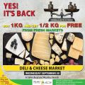 Village Markets Qatar Offers 2020