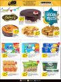 Masskar Hypermarket Qatar offers 2025