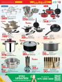 LULU Hypermarket Qatar Offers 2024