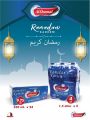 SPAR Qatar Offers  2020 - RAMADAN OFFERS