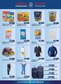 Capital Hypermarket Qatar offer 2022