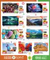 KENZ Mini Mart Qatar offers 2025
