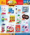 Grand Mall Qatar offers 2025