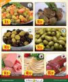 عروض الميرة قطر  2024