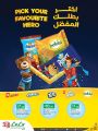 عروض لولو هايبرماركت قطر 2021
