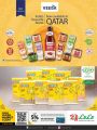 عروض لولو هايبرماركت قطر 2025