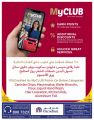 Carrefour Hypermarket Qatar Offers 2023