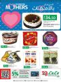LULU Hypermarket Qatar offers 2021