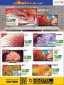 LULU Hypermarket Qatar Offers 2022