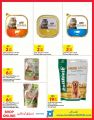 Carrefour Hypermarket Qatar Offers 2022
