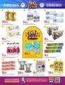 Al Rawabi Hypermarket Qatar offers 2023