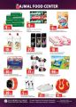 AJMAL food center Qatar offers 2023