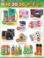 Safari Hypermarket Qatar Offers 2021