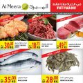 Al Meera Qatar Offers  2020