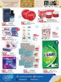 LULU Hypermarket Qatar Offers 2024
