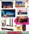 Safari Hypermarket Qatar Offers 2025