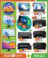 KENZ Mini Mart Qatar offers 2024