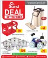 Grand mall haypermarket qatar offers  2020