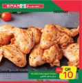 Spar Hypermarket qatar offers 2021