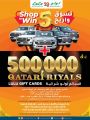 LULU Hypermarket Qatar Offers 2023