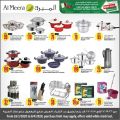 Al Meera Qatar Offers  2020