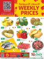 LULU Hypermarket Qatar Offers 2021
