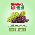 عروض سبار هايبرماركت قطر 2021