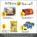 Al Meera Qatar Offers  2020
