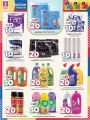 Safari Hypermarket Qatar Offers 2022