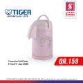 Safari hypermarket qatar offers 2020