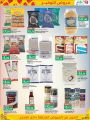 LULU Hypermarket Qatar offers 2021