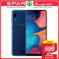 عروض سبار قطر  2019