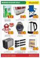 Dana hypermarket qatar offers 2020