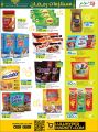 LULU Hypermarket Qatar Offers 2022