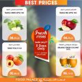 FOOD Palace Hypermarket Qatar 2020