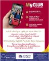 Carrefour Hypermarket Qatar offers 2025