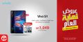 Amazing offer on Vivo S1 -Jarir bookstore Qatar