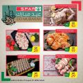 SPAR Qatar Offers  2020