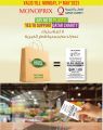 Monoprix Qatar Offers 2023