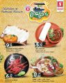 Safari Hypermarket Qatar Offers 2023