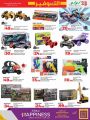 LULU Hypermarket Qatar Offers 2024