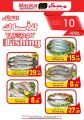 Masskar hypermarket Qatar Offers