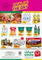 Qatar Offers | Smile Hypermarket Qatar